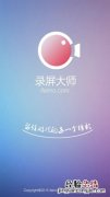 OPPOA1怎么录屏