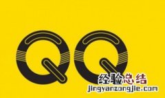 qq怎么赚钱 qq怎么转钱给微信钱包