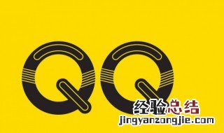 qq怎么赚钱 qq怎么转钱给微信钱包