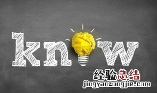 岩板是用什么材料做成的 岩板的制作原料