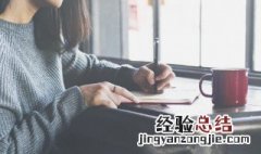 家乡文案短句干净治愈 关于家乡的句子