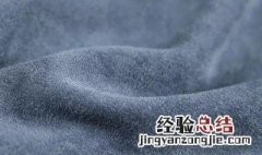 鹿皮绒是什么面料多少钱一米 鹿皮绒是什么面料