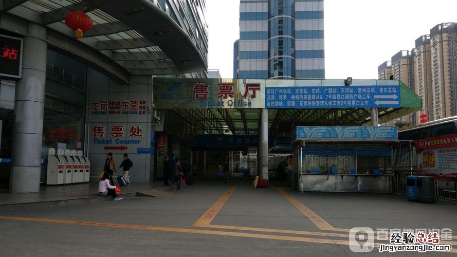 广州南汽车客运站在哪里
