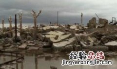 地震相差一级能量相差多少倍 地震相差一级能量相差几倍