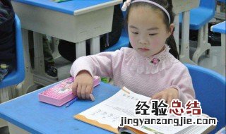 幼小衔接怎么给娃辅导 幼小衔接如何给娃辅导