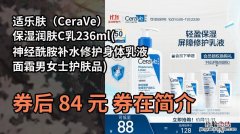 澳佳宝ve面霜怎么用