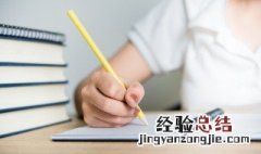 林字五行属什么吉凶 林字五行属什么