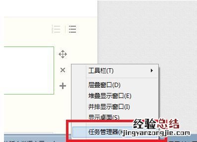 如何解决word文件无法删除,显示文件正打开