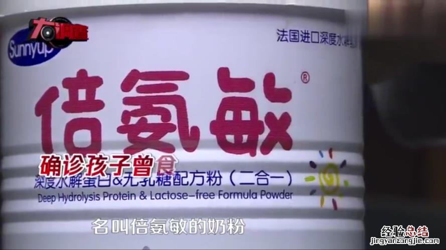 阿摩尼亚水是什么东西