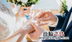 先定亲还是先订婚 订亲和订婚什么区别