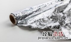 锡纸与铝箔纸的区别牢固嘛 锡纸与铝箔纸的区别