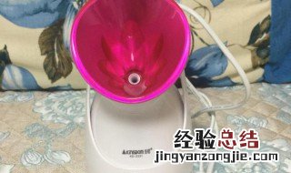 蒸脸器怎么用 使用蒸脸器需要注意什么