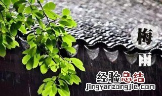 杭州梅雨季节是几月份 杭州梅雨季节时间