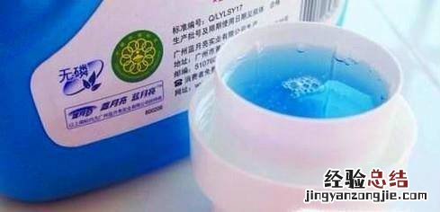蓝月亮洗衣液有荧光剂吗