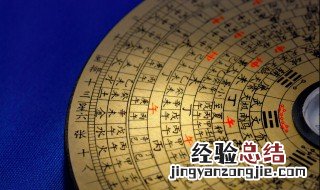 仪字五行属什么 怡字五行属什么