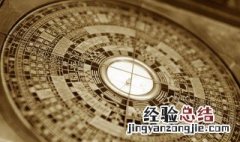 耀字五行属什么 耀字五行属什么属性