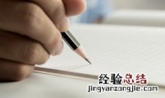 禹字五行属什么的 禹字取名的寓意男孩