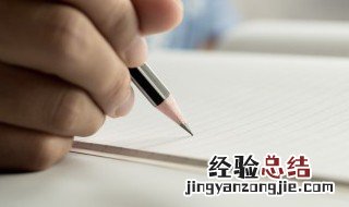 禹字五行属什么的 禹字取名的寓意男孩