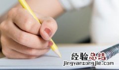 尧字五行属什么 瑾字五行属什么