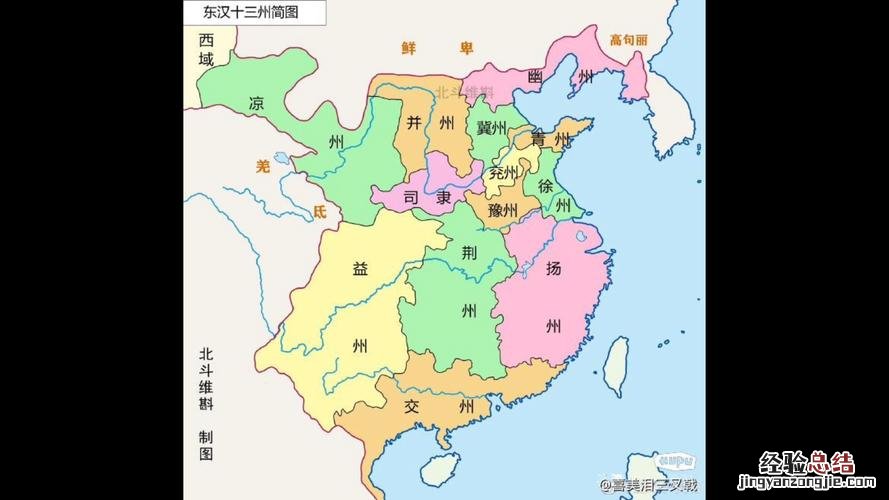 汉武帝十三州是现在的哪里