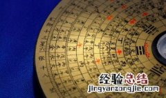 永字五行属什么行 永字五行属什么