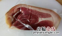 真空包装的肉能放多久