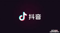 抖音是哪个公司的产品