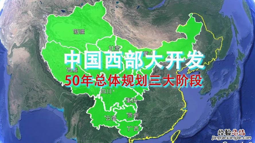 西部大开发的龙头在哪里
