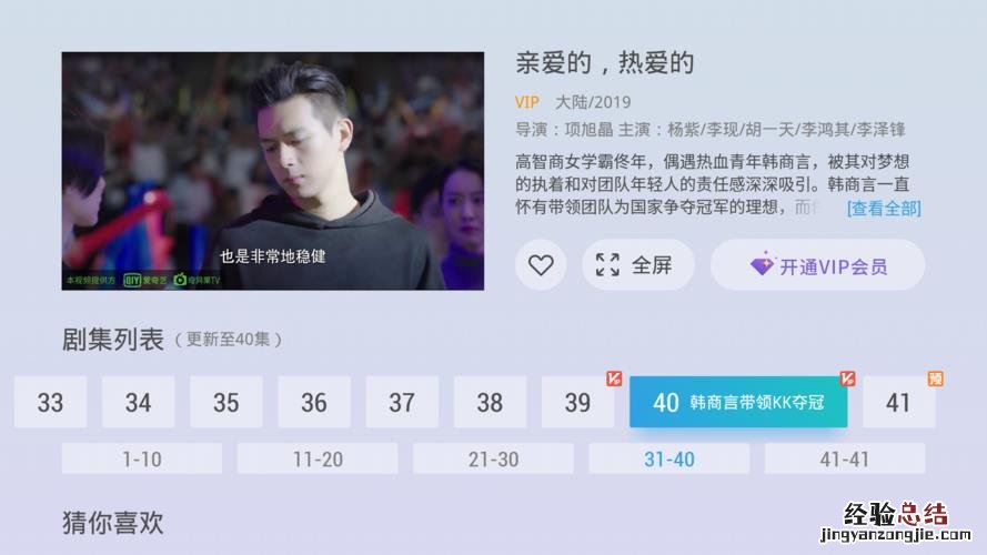 炫舞称号亲爱的你在哪里