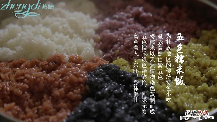 乌饭子怎么种