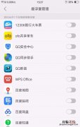 oppor15怎么开启悬浮窗