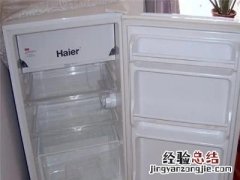 海尔冰箱冷冻调多少