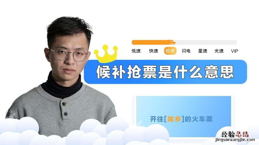 候补人数较少是什么意思