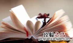 什么是内卷,举个例子 太内卷了什么意思