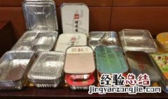 一次性塑料盒属于什么垃圾 塑料盒属于什么垃圾