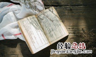 牛年男宝宝缺火取什么名字好 牛年男孩缺火取什么名字好听