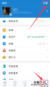 oppor15支付宝指纹支付怎么设置