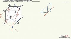 立体几何求点到平面的距离