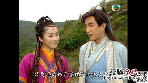 倚天屠龙记吴启华版哪里可以看