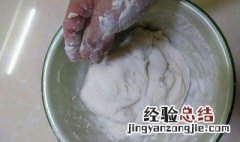 土豆面粉和面方法 土豆面粉如何和面