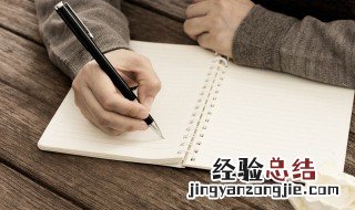 勋字的意思和含义 勋字五行属什么
