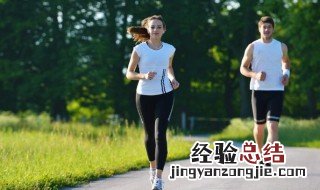 饭后多久适合运动要注意什么 饭后多久适合运动要注意事项