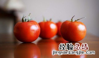 怎么样给西红柿去皮的两种方法 怎么给西红柿去皮?