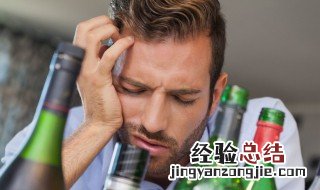 实用的醒酒方法 最有用的醒酒方法