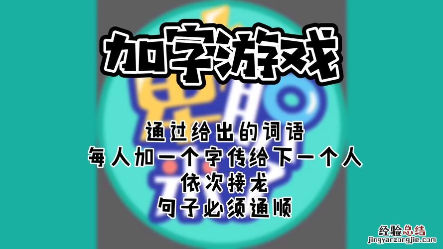 词语什么什么巨浪