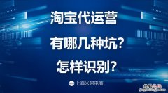 淘宝单刷后果是什么