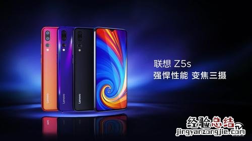 lenovo是什么手机的牌子