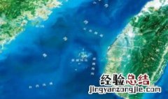 台湾海峡属于哪个海 台湾海峡属于哪个海事局管辖