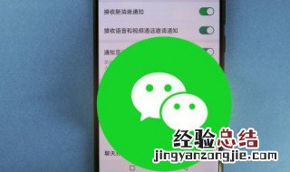 电脑上的微信聊天记录怎么删除 手机微信聊天记录删除了能恢复吗