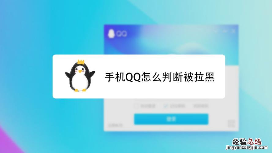 qq被对方拉黑后是什么状态